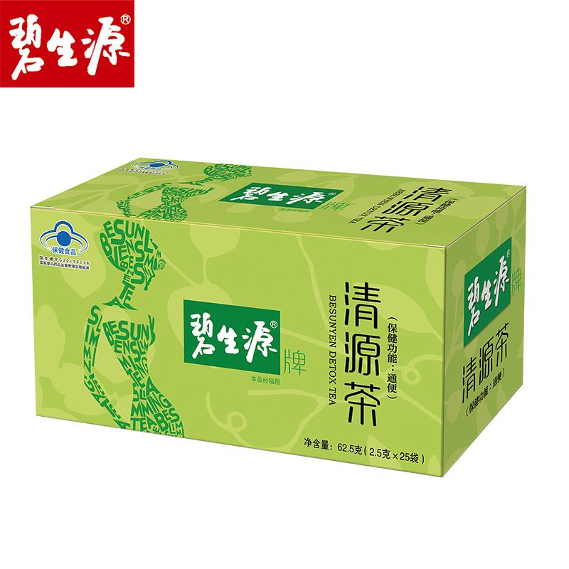 Trà Bishengyuan Qingyuan nhuận tràng và nhu động ruột Trà Changrun Trà Runtong chính hãng không chứa enzyme 25 túi cửa hàng flagship chính hãng