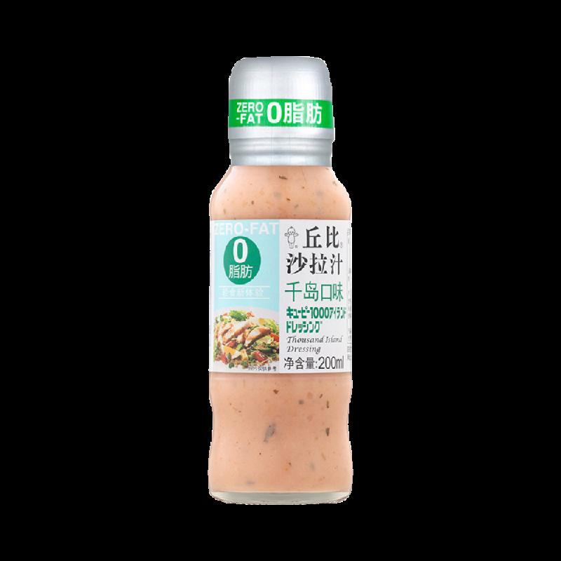 Nước ép Salad Kewpie 0 Fat Thousand Island Flavour 200ml/chai, Hoa Quả Salad Hải Sản Lẩu Nhật Bản