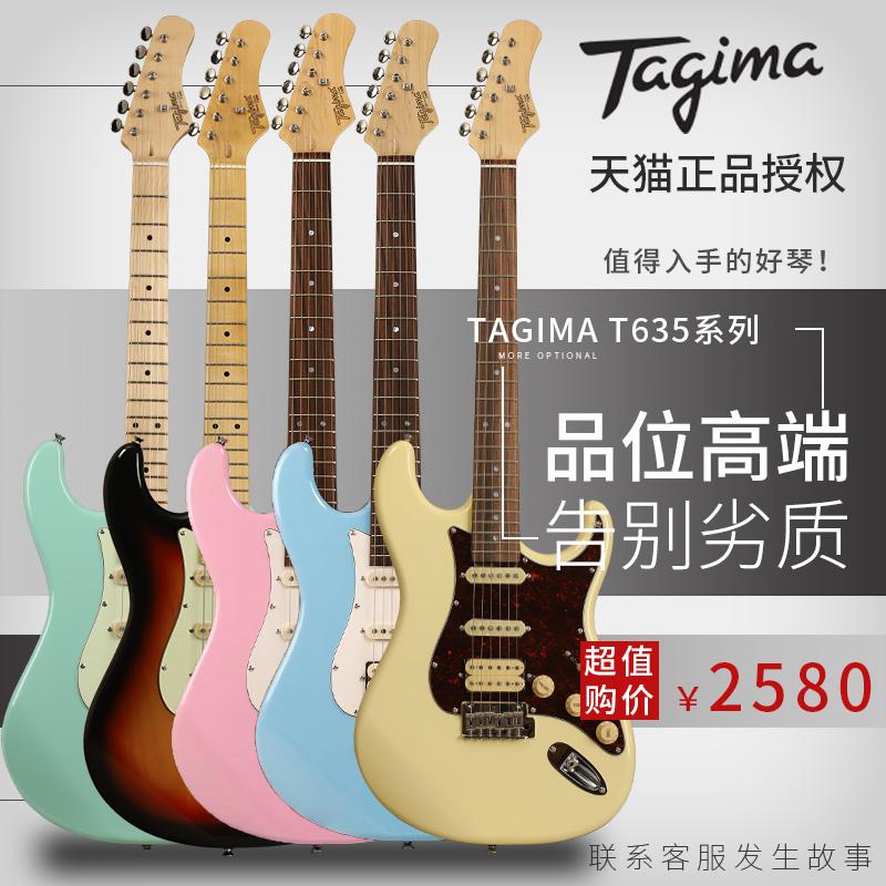 Tagima Tajima TG530 Trẻ Em Người Lớn 510 Bộ Đàn Guitar Điện Chuyên Nghiệp Người Mới Bắt Đầu Nhập 635 Đàn Guitar