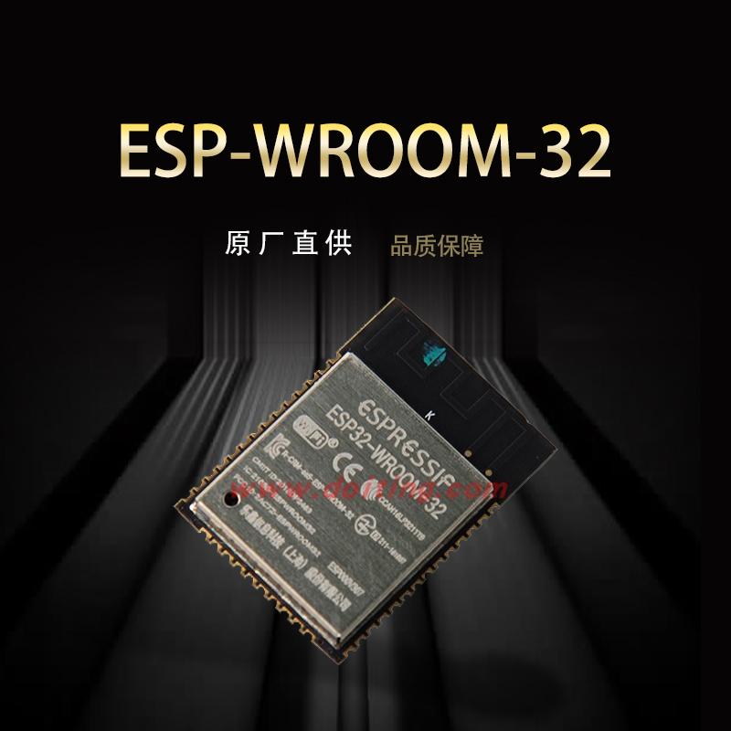 Mô-đun ESP32 Sê-ri ESP-WROOM-32/WiFi+Bluetooth hai và một/CPU lõi kép/mạng LƯỚI