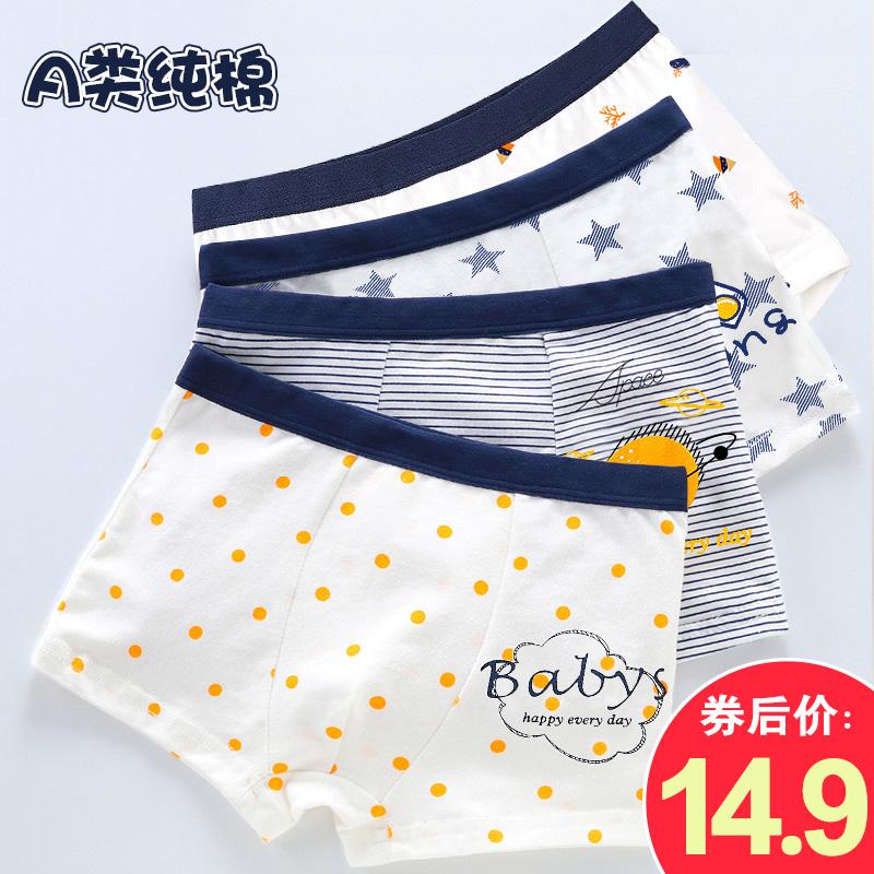 Quần lót trẻ em bé trai boxer cotton nguyên chất 3 quần đùi trẻ em vừa và lớn 10 bé trai 12 bé trai bé tứ giác 2 tuổi