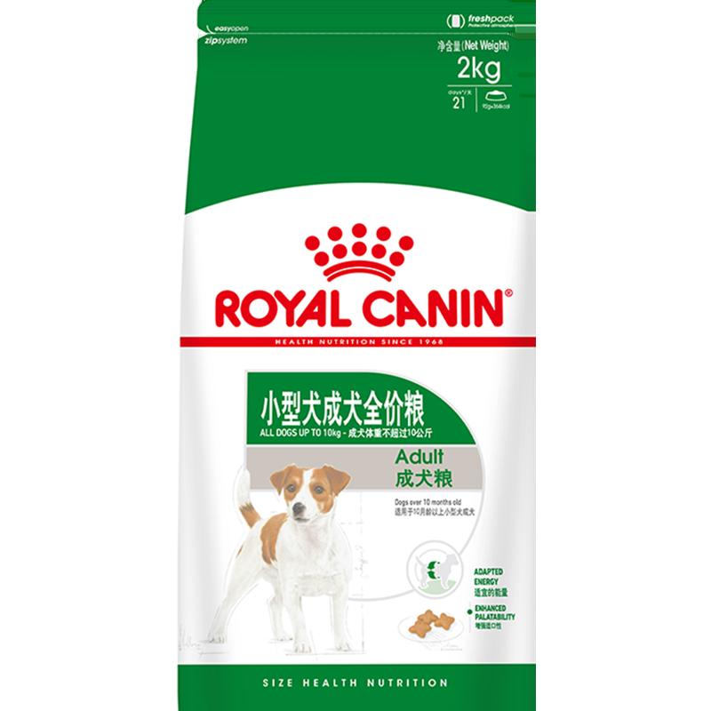 Thức Ăn Cho Chó Royal PR27 Thức Ăn Cho Chó Nhỏ Trưởng Thành 2Kg Bichon Pomeranian Teddy Thú Cưng Đặc Biệt Thức Ăn Cho Chó Chính Thức Xác Thực