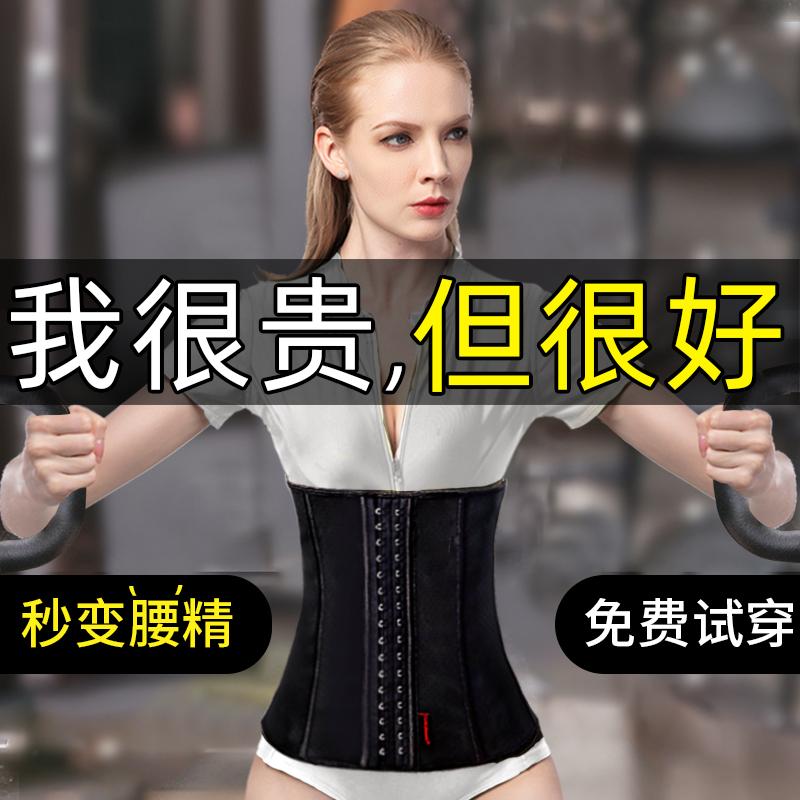 4D Áo Giảm Béo Nữ Đai Corset Eo Nhựa Định Hình Cơ Thể Quần Áo Sau Sinh Kiểm Soát Bụng Bụng Hiện Vật Dây Corset Viền Phần Mỏng