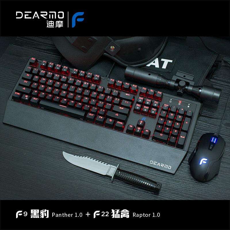 Dimo F9 Series Bàn Phím Cơ Và Chuột Bộ Bàn Phím Game Ăn Gà Bàn Phím Quán Cà Phê Internet Bàn Phím Đặc Biệt Phiên Bản Trục Quang Học