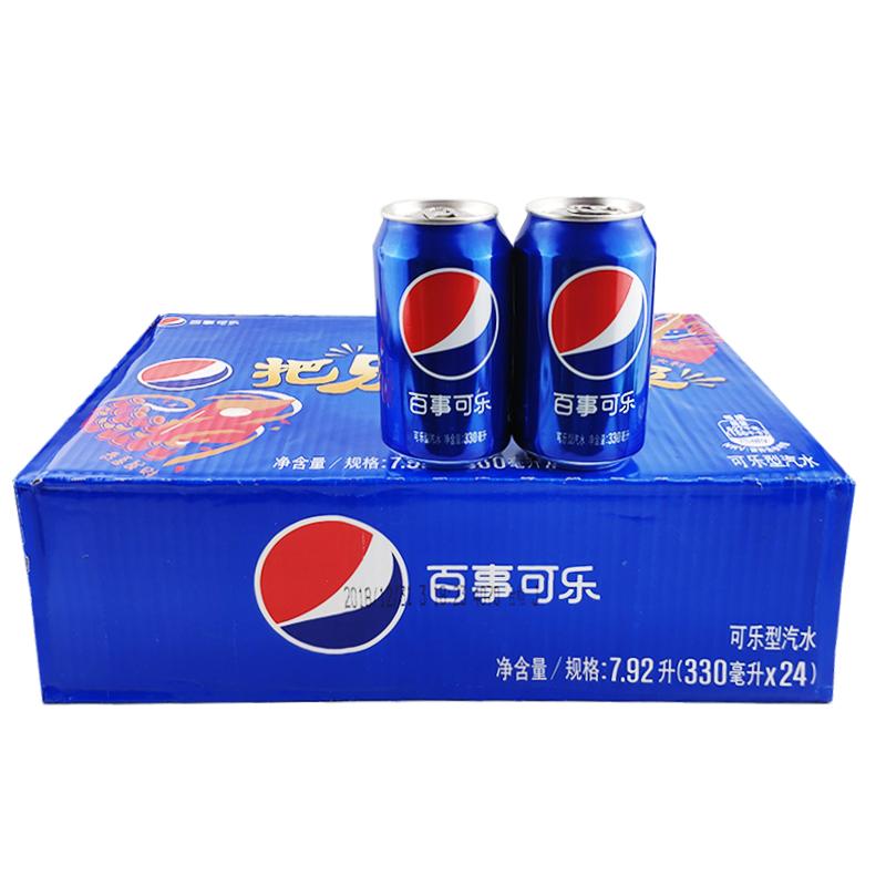 Pepsi-Cola FCL 330ml×24 lon nước ngọt có ga mang âm nhạc về nhà từ 6 lon miễn phí vận chuyển