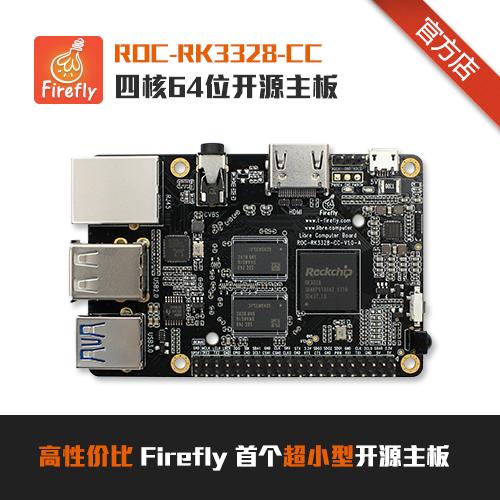 Bo mạch chủ mã nguồn mở 64-bit lõi tứ ROC-RK3328-CC, Raspberry Pi ARM đa hệ thống Android Linux