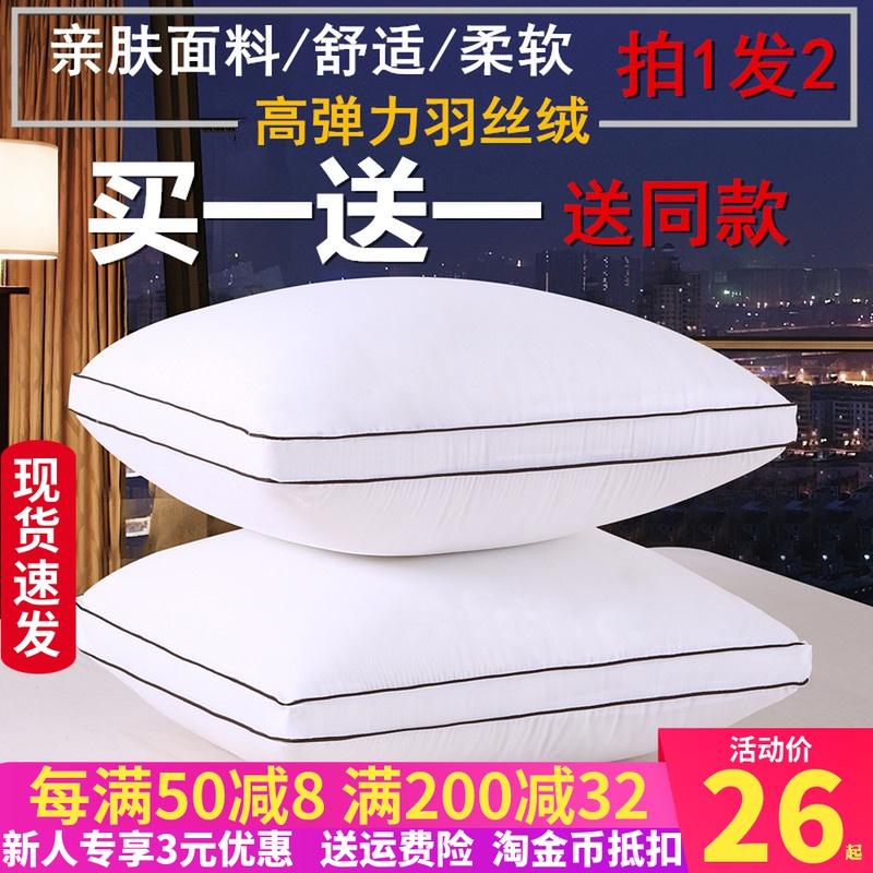 Tất cả Cotton Pillow Core 45 SOFA Đệm lõi 50 60 70 BẢO HÀNG SAVE