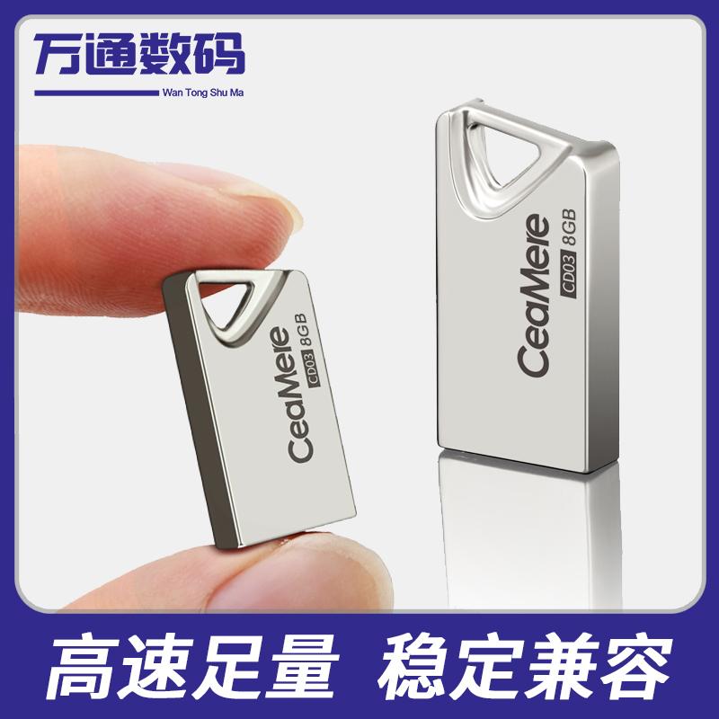 8G Đèn LED Chữ Kim Loại Mini Chống Nước 8Gb Quảng Cáo Đèn LED Cổng USB Tùy Chỉnh Logo Tặng Doanh Nghiệp Tùy Chỉnh Đĩa U Tốc Độ Cao