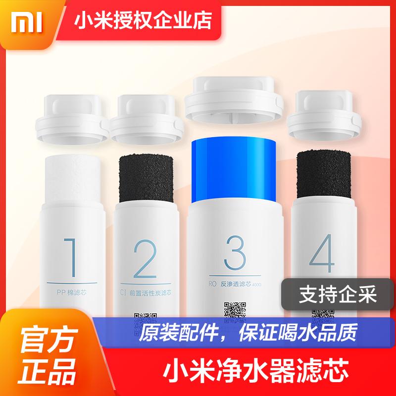 Máy lọc nước Millet lọc bông PP than hoạt tính trước và sau số 1, số 2, số 3, số 4 lọc bếp và bếp