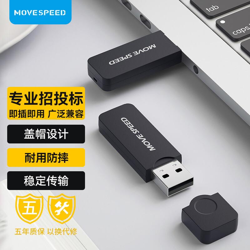 Di Động Tốc Độ Ổ Đĩa Flash 8G Chính Hãng Tốc Độ Cao USB Di Động Cá Tính Tùy Chỉnh Xe Ô Tô Mini Đĩa U Đấu Thầu đĩa