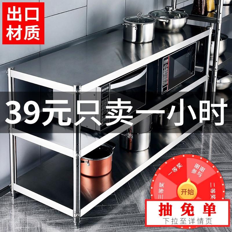 Tủ kệ bếp tủ kệ inox tủ đựng đồ đa năng 3 tầng kệ bếp 3 tầng kệ rau củ nhiều tầng