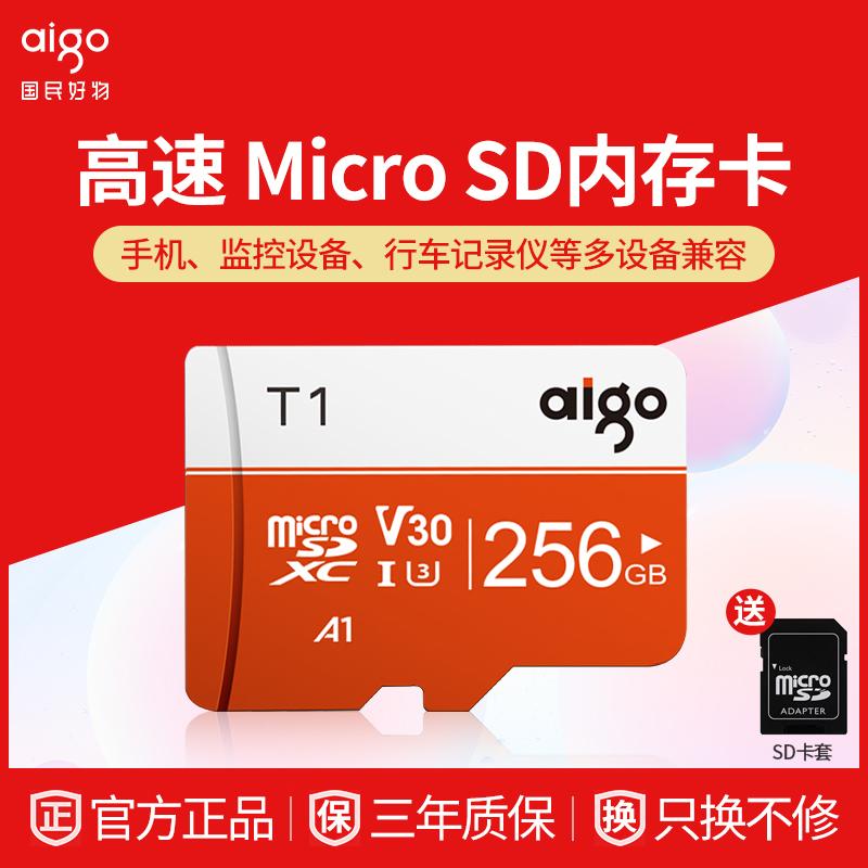 [Khuyến nghị cờ chính thức] Thẻ nhớ Patriot 256g Thẻ micro SD bộ nhớ tốc độ cao 256g thẻ ghi âm lái xe Thẻ TF thẻ nhớ điện thoại di động 256g máy ảnh máy tính bảng thẻ nhớ phổ thông