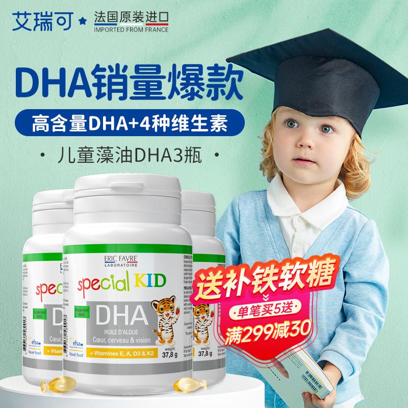 Dầu rong biển dành cho trẻ sơ sinh không phải của Úc Erik children's DHA*3