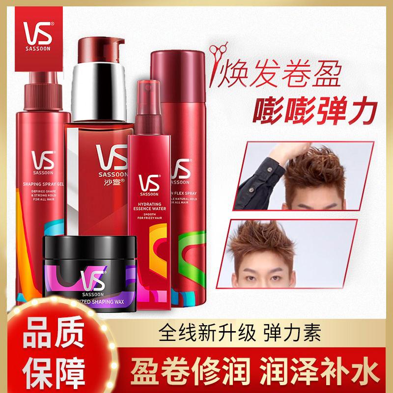 VS Sassoon Gel Water Dưỡng ẩm và tạo kiểu cho tóc chắc khỏe và lâu trôi Xịt dưỡng ẩm và tạo kiểu tóc cho nam và nữ 2 chai