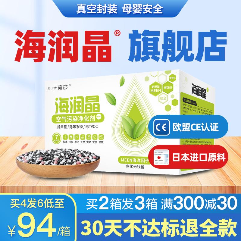 Loại bỏ tinh thể tóc của formaldehyd hoạt động carbon silicon thô Túi carbon trang trí nhà để hấp thụ formaldehyd để loại bỏ túi carbon