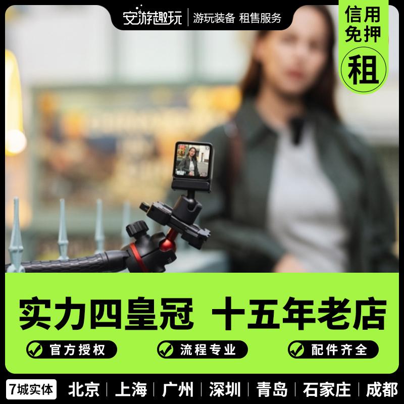 Máy ảnh thể thao DJI/DJI/DJI OSMO ACTION 3 Màn hình kép Cho thuê máy ảnh chất lượng cao chống nước thế hệ 2