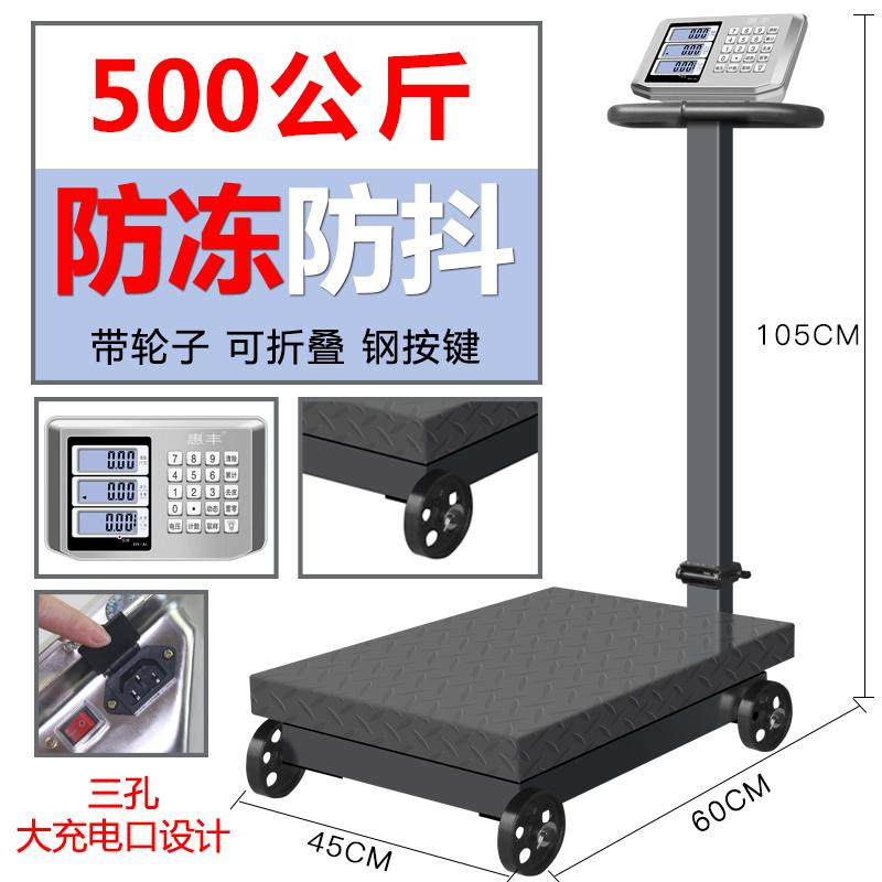 Huifeng với bánh gấp 500kg tỷ lệ bàn điện tử 300 kg quy mô điện tử 600 quy mô điện tử gia đình Thương mại