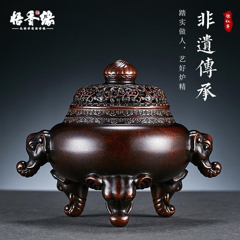 Wu Xiangyuan Xu Hongjun Copper Umens