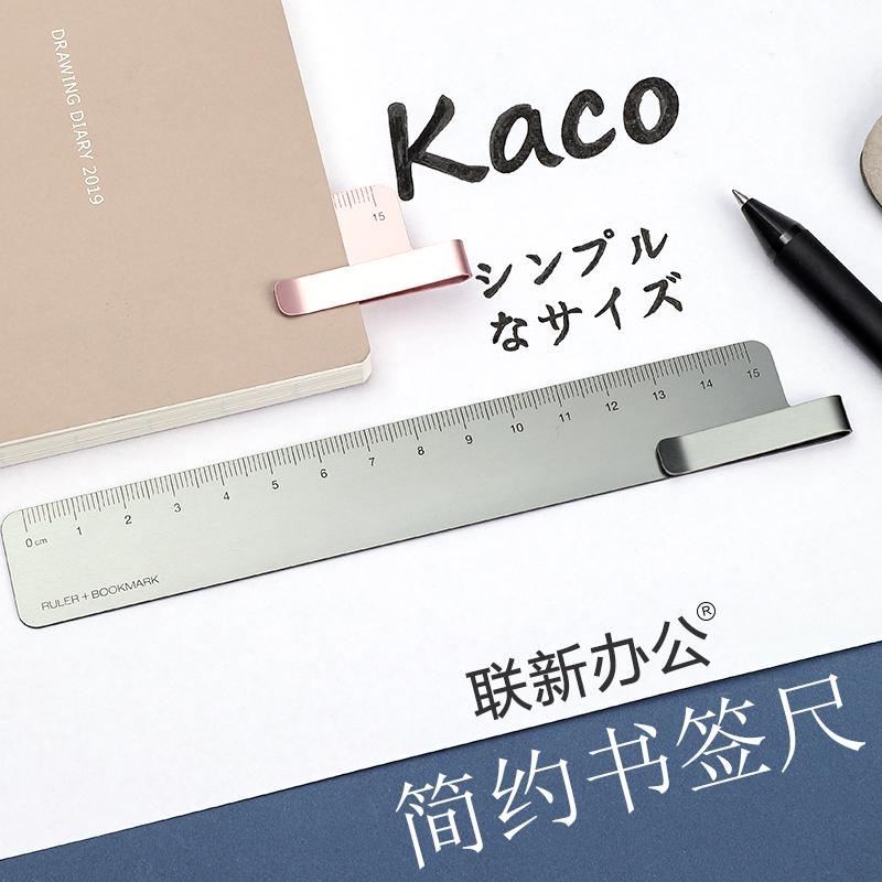 Kaco bookmark thước 15cm thước hợp kim nhôm đa năng văn phòng phẩm học sinh kim loại thước nhỏ trẻ em KACO-RUMA