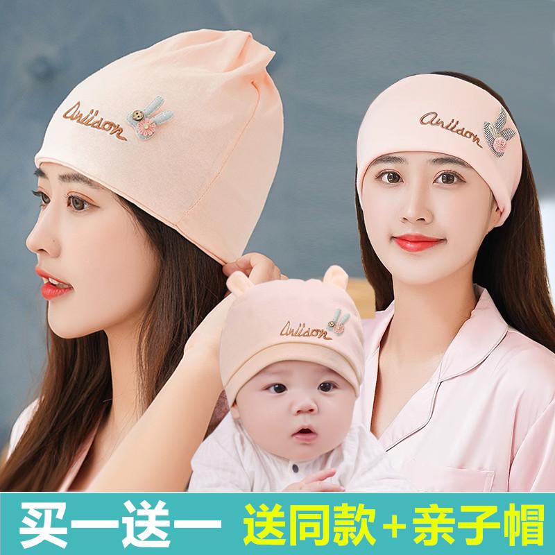 Mũ cotton nguyên chất, khăn quàng bà bầu, băng đô, 34 tháng xuân hạ thu đông đồ dùng sau sinh chống gió cho phụ nữ sau sinh