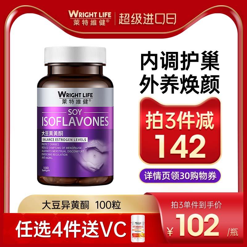 Wright Health Soybean Isoflavones Chăm sóc sức khỏe thời kỳ mãn kinh của phụ nữ Viên nén cân bằng chính hãng Tổ bảo dưỡng Viên nang mềm Bữa ăn thứ tư