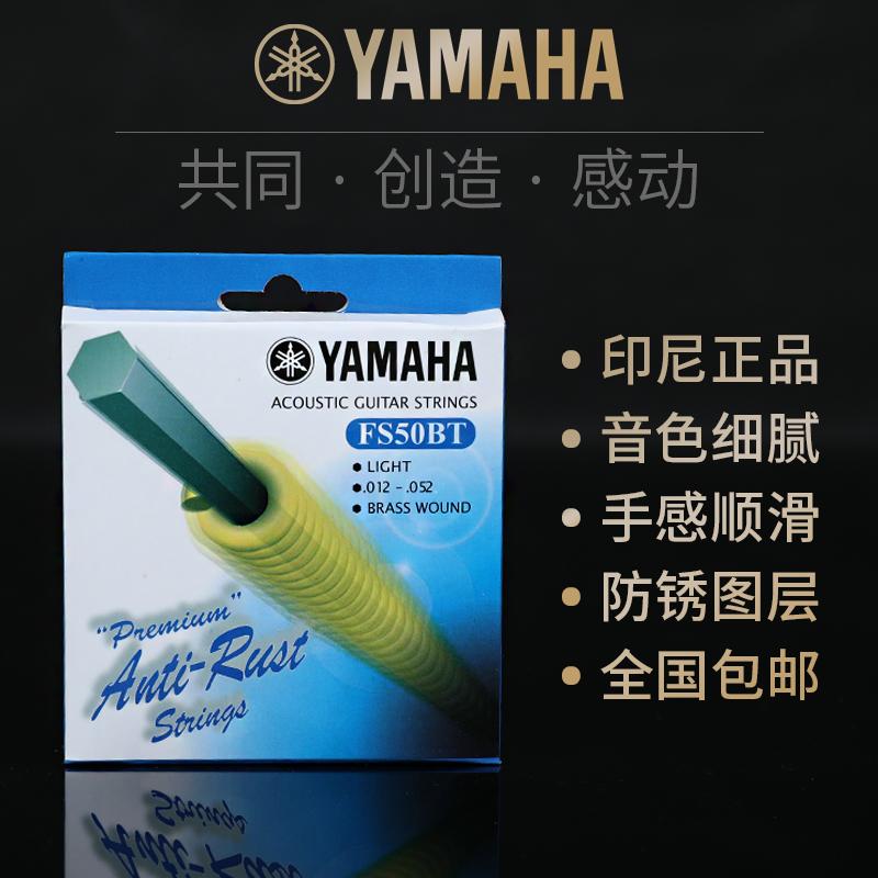 Yamaha Strings Yamaha Dân ca bản gốc FS50BT Set Quà tặng FG830 Chuỗi nhà máy 012-052