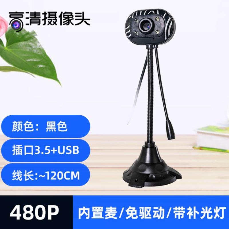 Khóa học trực tuyến mới xác minh kỳ thi học tập màn hình usb camera HD máy tính xách tay máy tính để bàn micro không cần trình điều khiển