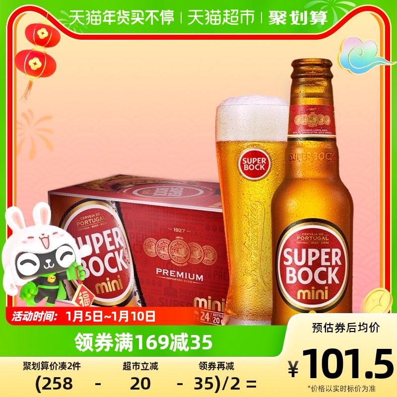 Super Bock super bock bia vàng nhập khẩu 200ml*24 chai bia chai nhỏ full box share pack