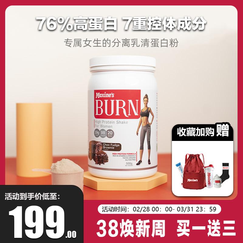 Bột Whey Protein dành riêng cho phụ nữ Maxines Burn của Úc dành cho phụ nữ