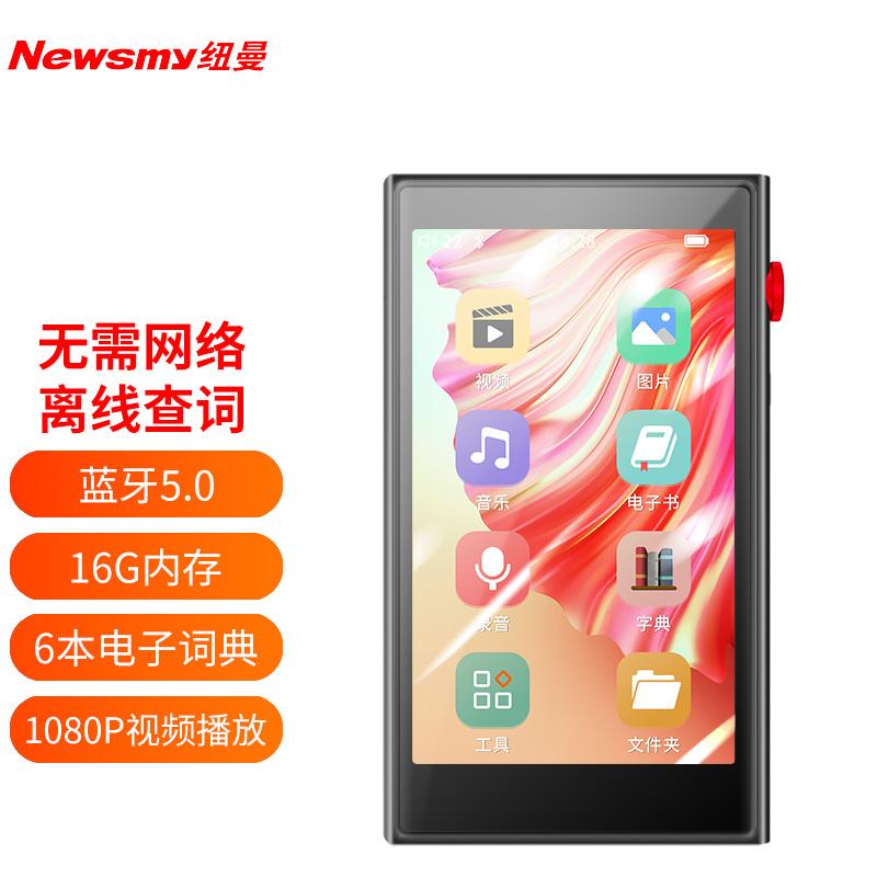 Newman A7 Full -Screen HD MP4 không có âm nhạc mp3 Bluetooth Player Màn hình cảm ứng A3 Dictionary A1