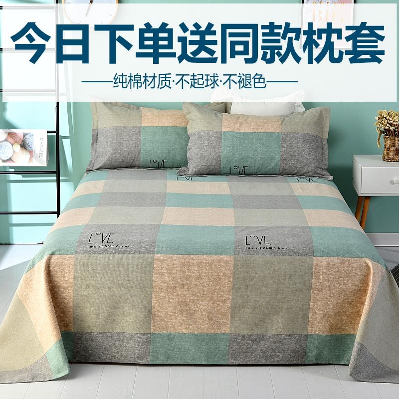 Ga trải giường cotton dày tấm đơn 100 cotton tấm vải thô cũ 1 mét 51,8m học sinh đơn 1,2 bộ ba mảnh