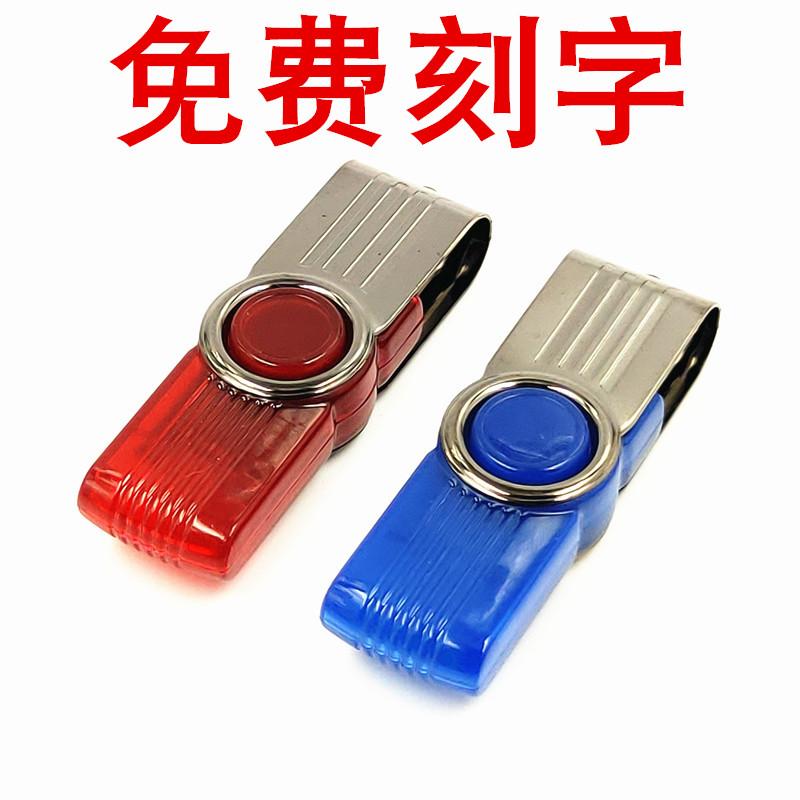 Mãi Mãi 4G Kim Loại Đèn LED Cổng USB 4G Cá Tính Chống Nước Triển Lãm Sáng Tạo Quà Tặng Doanh Nghiệp Laser Chữ Tùy Chỉnh LOGO