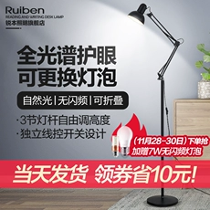 Làm sắc nét cánh tay dài gấp đèn sàn LED 3 tốc độ mờ đơn giản phòng khách phòng ngủ bảo vệ mắt nghiên cứu đèn bàn văn phòng