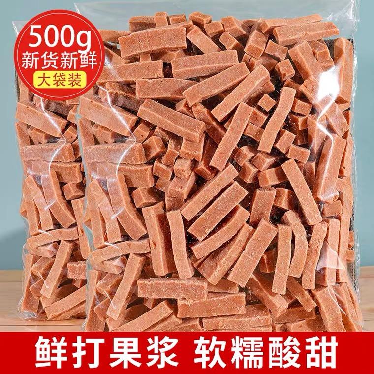 Táo gai dải 500g * 2 gói dâu tằm tự nhiên lát táo gai trẻ em cuộn lưới đỏ snack hoài cổ trái cây nguyên chất được bảo quản