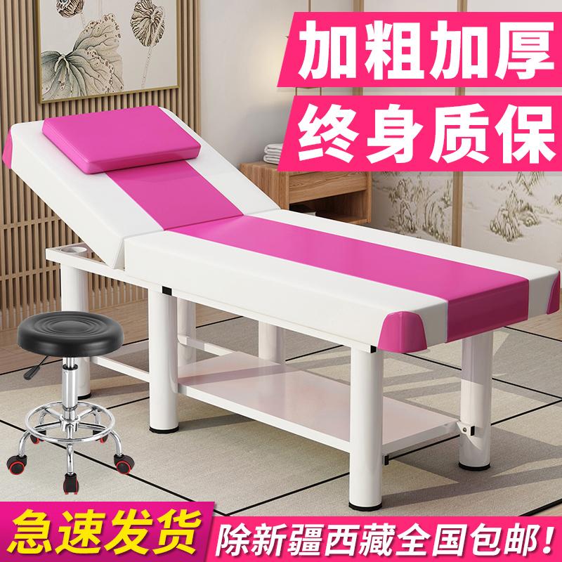 Giường gấp làm đẹp thẩm mỹ viện giường massage đặc biệt giường massage nhà moxibustion giường vật lý trị liệu Meijie hình xăm thêu lửa giường trị liệu