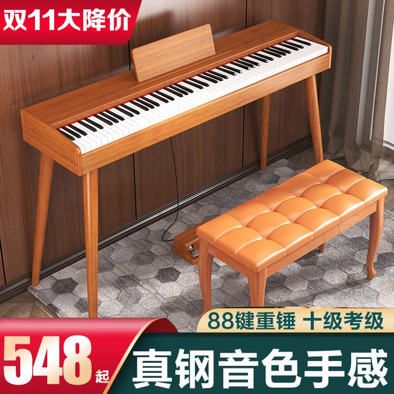 YS Acoustic Đàn Organ Điện Tử 88 Phím Búa Nặng Đàn Piano Tại Nhà Người Mới Bắt Đầu Người Lớn Trẻ Em Ngăn Kéo Bàn Di Động Đàn Organ Điện Tử