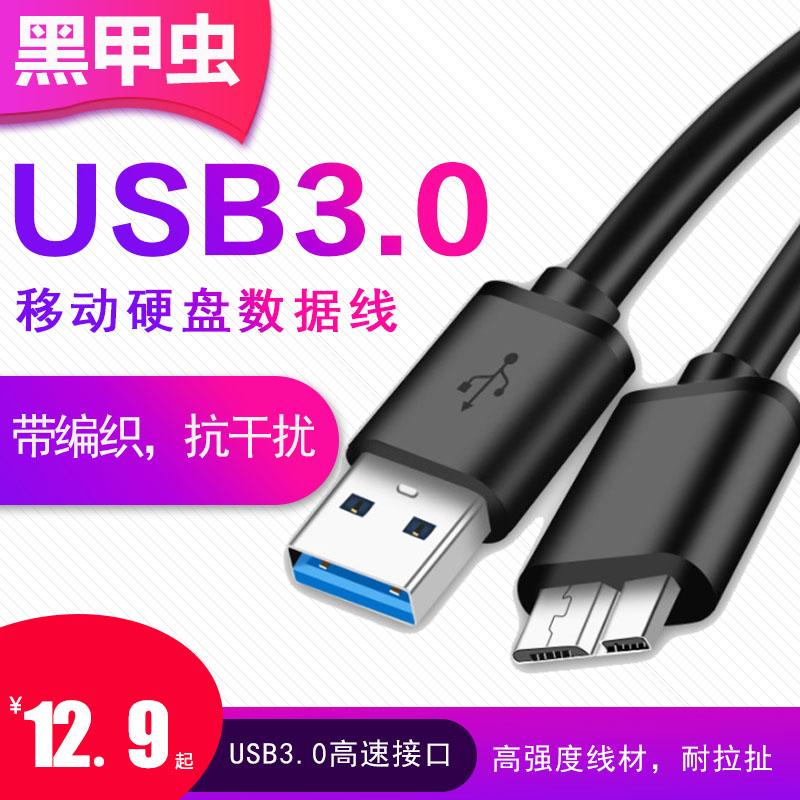 Bọ cánh cứng màu đen usb3.0 cáp dữ liệu đĩa cứng di động chính hãng bộ chuyển đổi điện thoại di động wd Seagate Toshiba cáp nối dài 1 mét