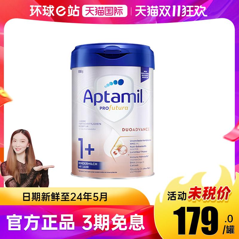 Aptamil Đức 1+ Phiên bản bạch kim sữa bột love him 3 phần bạch kim nhập khẩu có thể mua Deai 2 mười phần