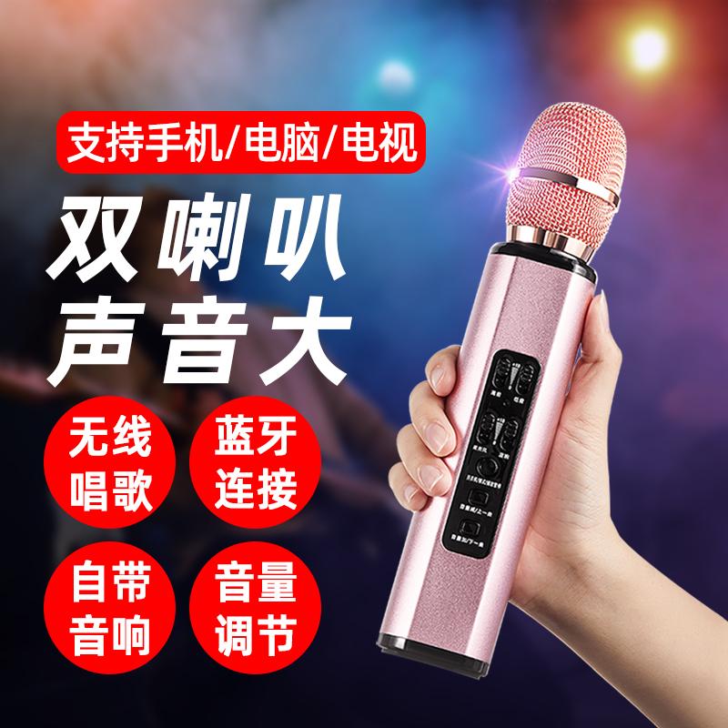 YOSOO/Youshuo K6 bluetooth không dây điện thoại di động hát karaoke micro đặc biệt loa TV gia đình thích hợp cho card âm thanh hát karaoke gia đình hiện vật micro trẻ em âm thanh một