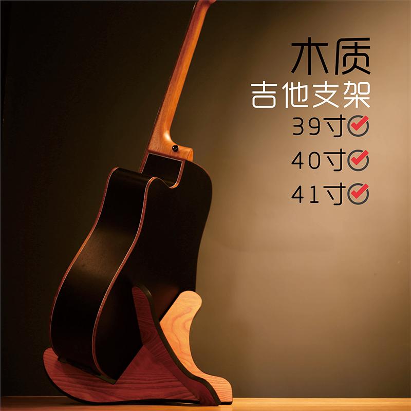 Giá đỡ đàn guitar bằng gỗ đứng nhẹ tại nhà Giá đỡ đàn guitar điện dễ dàng tháo rời Giá đỡ đàn guitar