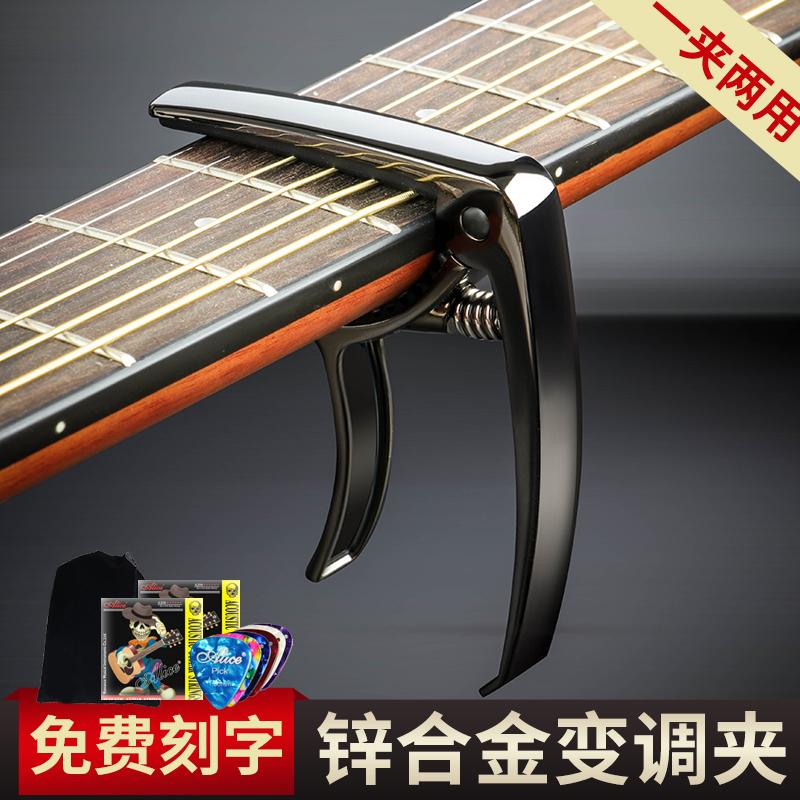 Capo Kim Loại Đàn Guitar Dân Gian Capo Acoustic Capo Đổi Kẹp Đàn Ukulele Phụ Kiện Guitar