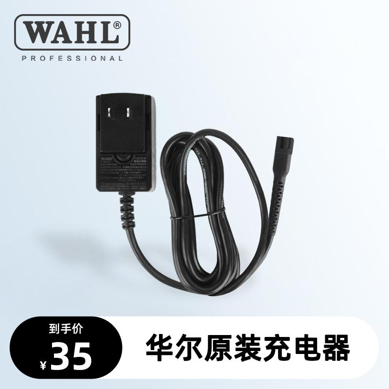 Tông đơ điện Walmart 2221/2222/2226/2231/2235/8148/8591 sạc chính hãng