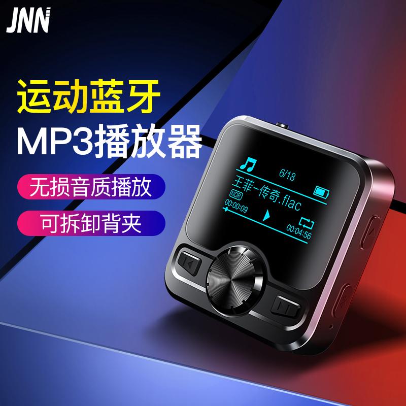 Bluetooth sinh viên JNN-M9 có màn hình thể thao chạy máy nghe nhạc MP3 Sách điện tử học radio tiếng Anh