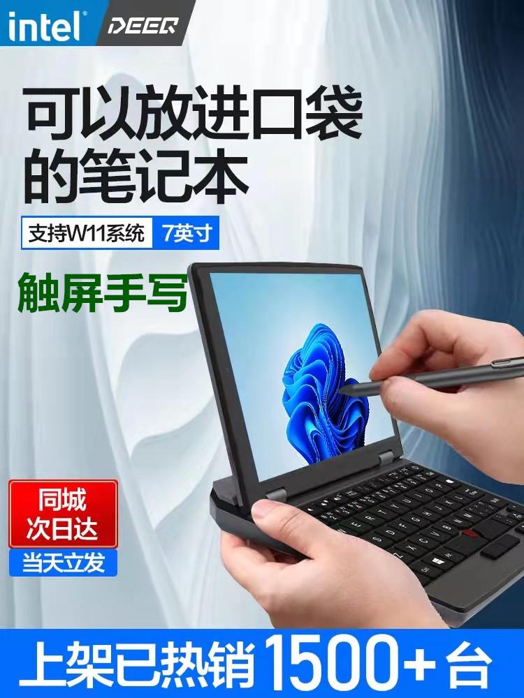 DeeQ A7 A7 màn hình cảm ứng kim loại 7 inch máy tính xách tay lõi tứ máy tính xách tay văn phòng dành cho doanh nghiệp, đèn sinh viên và máy tính xách tay di động