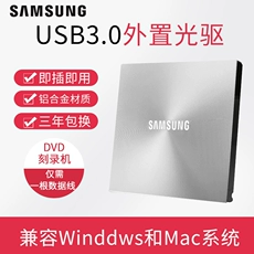 Samsung USB3.0 ổ đĩa quang ngoài CD/DVD ổ ghi di động máy tính để bàn máy tính xách tay đa năng tất cả trong một