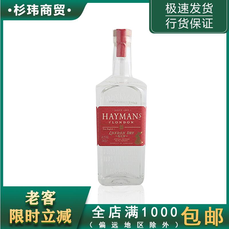 Hayman's London Dry Gin Hayman's London Dry Gin