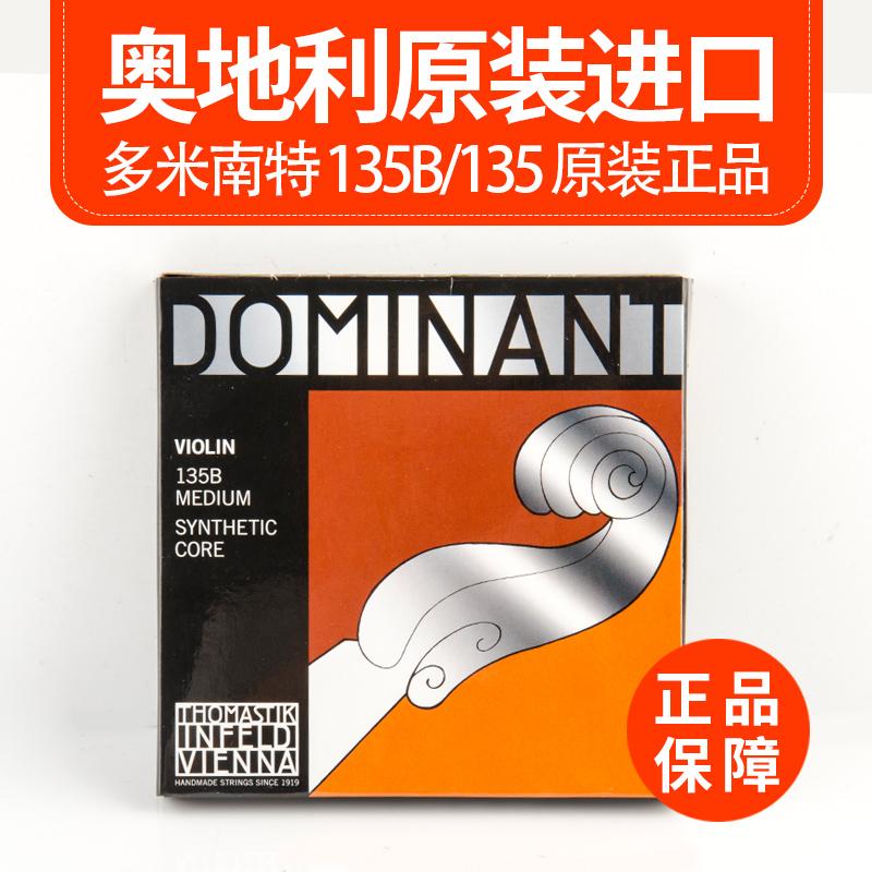 Bộ dây đàn Austria Thomastik DOMINANT 135B 135 dây đàn violin