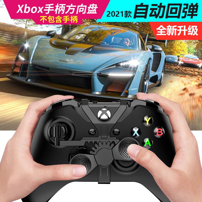 Tay cầm Xboxone tự làm vô lăng trò chơi đua xe phụ trợ vô lăng mini Điểm mua hàng trên Amazon