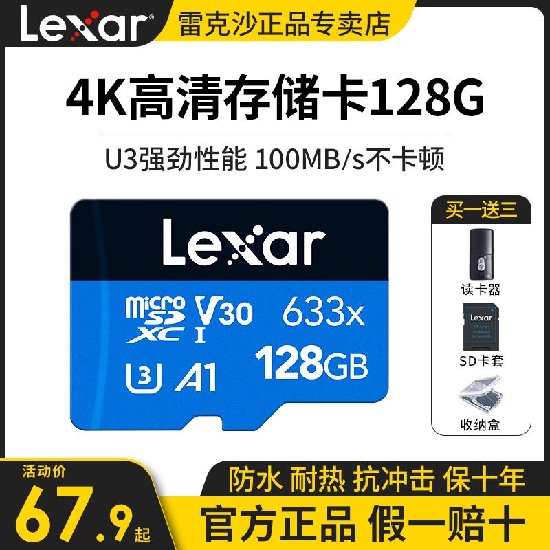 Thẻ bộ nhớ REX 128G Máy ghi âm TF Công tắc thẻ di động Điện thoại di động Cao -thẻ nhớ microsd 64g