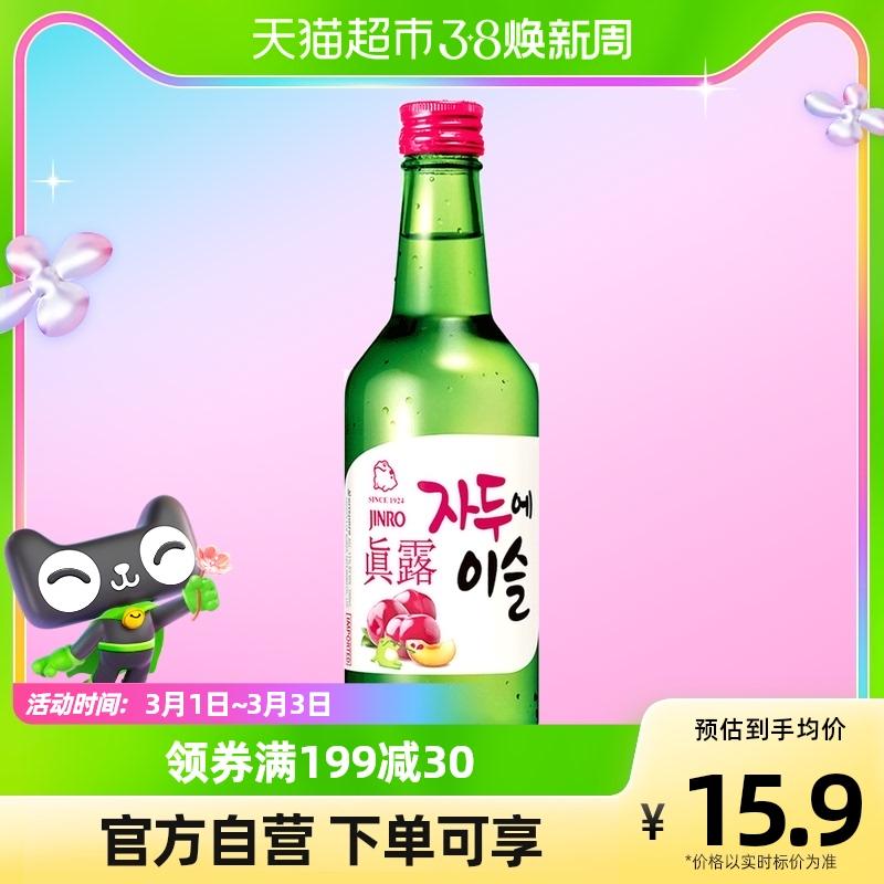 Zhenlu nhập khẩu Hàn Quốc rượu shochu hương mận 13 độ 360ml rượu trái cây cô gái cocktail pha sẵn không cồn không cồn